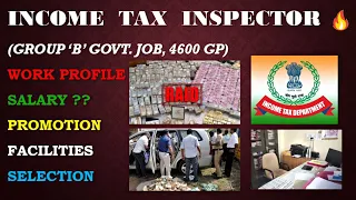 Income Tax Inspector Job Profile🔥 | Salary 🤑| Promotion👨‍💼| Facilities🚘 | Posting 🇮🇳