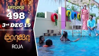 ROJA Serial | Episode 498 | 3rd Dec 2019 | Priyanka | SibbuSuryan | SunTV Serial |Saregama TVShows