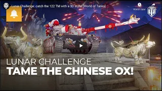 WOT - 122 TM Lunar Challenge Tank NO BS Review | World of Tanks