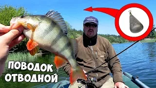 Новичок 100% словит! РЫБАЛКА на ОТВОДНОЙ ПОВОДОК от А до Я | Серия 7