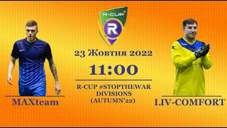 MAXteam 8-3 FC LIV-COMFORT(G)    Чемпіонат  з футзалу на траві R-CUP #STOPTHEWAR в м. Києві