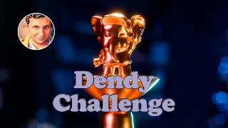 Dendy Challenge | Играет: Coulthard