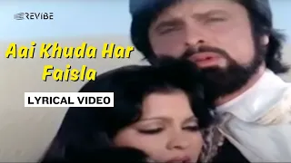 Aai Khuda Har Faisla (Official Lyric Video) | Kishore Kumar | Sanjay Khan, Zeenat Aman | Abdullah