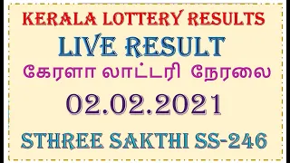 LIVE: -STHREE SAKTHI SS-246[02.02.2021]|KERALA LOTTERY RESULT