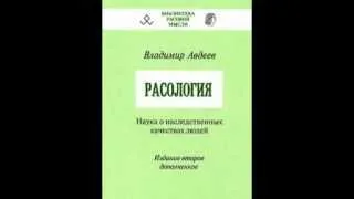 Владимир Авдеев - Радиоинтервью - часть 2