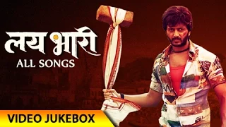 Lai Bhaari - All Songs Video Jukebox - Riteish Deshmukh, Radhika Apte - Marathi Movies