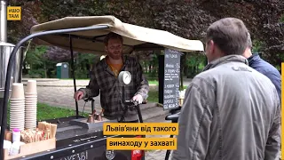 Велосипед-кавотяг на вулицях Львова | #ШоТам