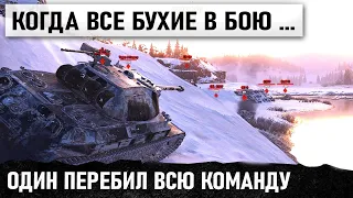 РАШ ВСЕЙ КОМАНДЫ ПРОВАЛИЛСЯ! ОДИН ТАНК ДЕРЖИТ ВСЮ КОМАНДУ В WORLD OF TANKS Объект 260