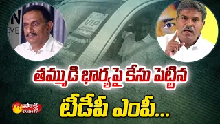 Kesineni Nani Family Dispute | TDP MP Kesineni Nani vs Kesineni Chinni | Sakshi TV