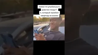 Лучшие тикток мемы #566 | Best TikTok memes #shorts #memes #мем