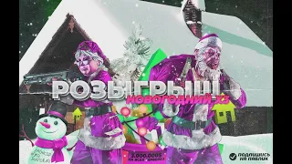 🎁🍊Подведение итогов конкурса в паблике Типичный Фармила 🍊🎄