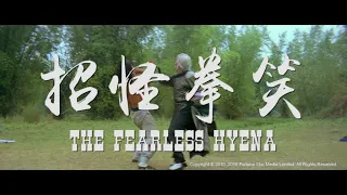 [Trailer] 笑拳怪招 ( The Fearless Hyena ) - Restored Version