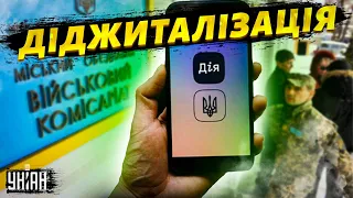 В Україні запроваджують електронний військовий квиток і змінюють роботу ВЛК