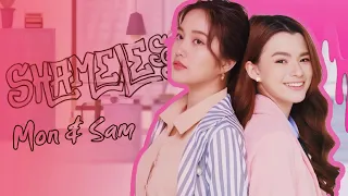 [GL] SAM ✘ MON || SHAMELESS - GAP THE SERIES GIRLS LOVE FMV