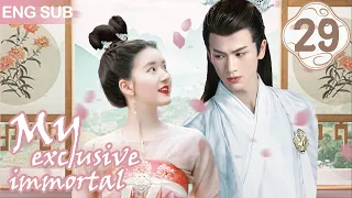 Eng Sub《重生之公主嫁到》My Exclusive Immortal EP 29🌸亡國公主重生為小婢女，貼身服侍的上仙竟對她窮追不捨✨#趙露思 #張淩赫 #吳磊 #ChineseDrama