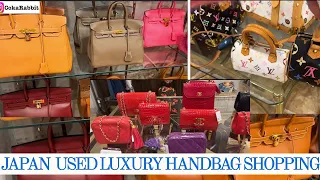 Japan Tokyo Luxury Vintage/Used Handbag Shopping Vlog/TRY ON  (Chanel, Hermes, Louis Vuitton)