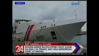 24 Oras: Bagong barko ng PCG na binili sa France, may mga modernong gamit at makina