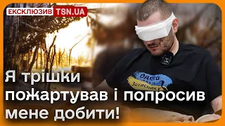 💥😱 “Переді мною зірвався ворожий FPV-дрон. Ногу відірвало одразу”. “Шкіпер” розповів про поранення