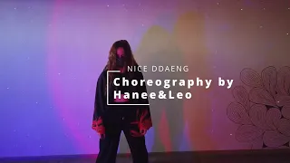 Halsey - Gasoline |Choreography by Hanee&Leo