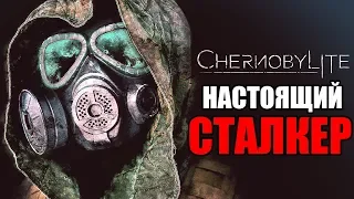 Chernobylite ► Прохождение #1 ► НАСТОЯЩИЙ СТАЛКЕР! ЧЕРНОБЫЛЬ!