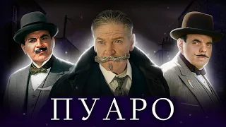 «ПУАРО»: Нікому не потрібні фільми // Брана VS. Суше