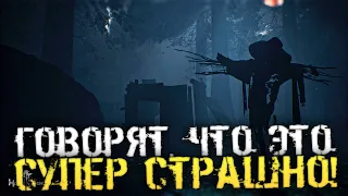 ГОВОРЯТ, ЧТО ЭТО СТРАШНО! НОВЫЙ СУПЕР-КРУТОЙ КООП ХОРРОР! - Haunt Chaser [Хоррор стрим, Прохождение]