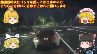 【ゆっくり実況】ゆっくり四人組の爆走劇！~part1~Need for Speed 2015