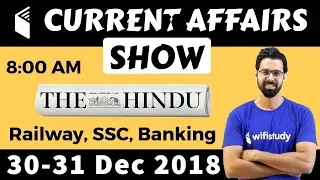 8:00 AM - Daily Current Affairs 30-31 Dec 2018 | UPSC, SSC, RBI, SBI, IBPS, Railway, KVS, Police