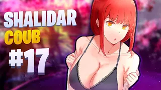 🔥Shalidar COUB #17 / anime coub / my coubs / gifs with sound / COUB MiX 🔥