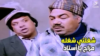 فيلم المتـســول | أنا أغيب زي ما انا عايز يا هاموش 🤣 أغيب علشان أفنن علشان أرسم علشان أخطط