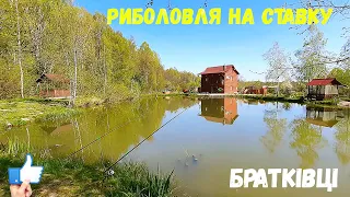 Риболовля  з ночівлею на ставку / c.Братківці / Класне місце для відпочинку!