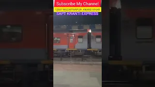 12557 Muzaffarpur- Delhi Anand Vihar SAPT KRANTI Superfast Express at Muzaffarpur Junction#viral