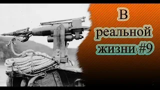 Crossout в реальной жизни #9 - Бур, Бум, Шкуродер, Комбайн, Смерч и Горыныч