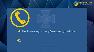 СБУ перехопила розмови кадирівців