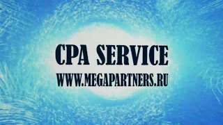 Продажа готового бизнеса от собственников на - www.megapartners.ru