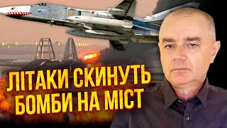 💣СВІТАН: дуже скоро У КРИМ ЗАЛЕТЯТЬ БОМБАРДУВАЛЬНИКИ ЗСУ! Операцію вже почали. РФ вдарить по Умані