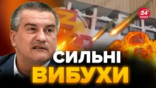 😈В АКСЬОНОВА неспокійний ранок / У КРИМ залетіли дрони!