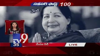 Super Fast 100 || Speed News || 19-08-2018 - TV9