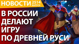 Commandos Origins - возрождение серии. Российская игра по сказкам. Deep Rock Galactic Rogue Core...