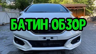 БАТИН ОБЗОР!!! HONDA FIT GK3 2017 РЕСТ. LEV 125 ПРОТИВ ИВАН КИЛИН. СЕВЕР ДВ. PRIORITY AUTO помойка