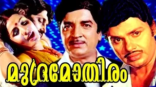 Mudramothiram| Super Hit Malayalam Action Movie| Malayalam Full online Movies