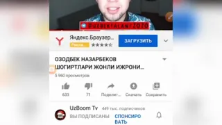 Uzboom TV ga video jonatdik