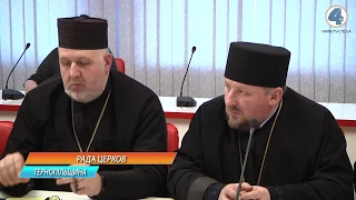 Обласна Рада церков і релігійних організацій відбулася у Тернополі
