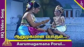 Kandhan Karunai Songs | Aarumugamana Porul Video Song | Sivaji Ganesan | Kannadasan | K V Mahadevan