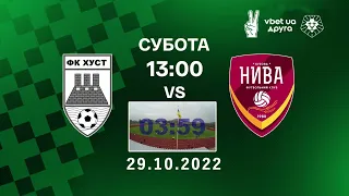 ФК «ХУСТ» - ФК «НИВА» Бузова, рахунок 0️⃣:1️⃣,