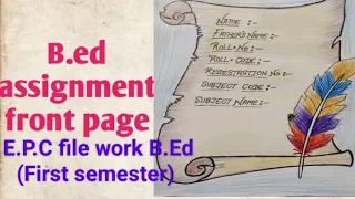 E.P.C. Assignment work ।। बी.एड. (B.Ed) first semester .