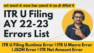 ITR U Filing Runtime Error | ITR U Error List | ITR U Macro Error in Excel | ITR U Net Amount Error