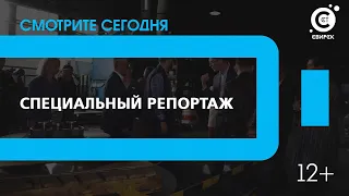 Специальный репортаж: Рабочая поездка в Свирск спикера Законодательного Собрания Иркутской области