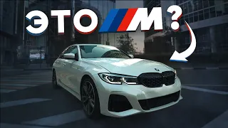 M3 для начинающих или слишком раздутая BMW 3? | Обзор M340i G20