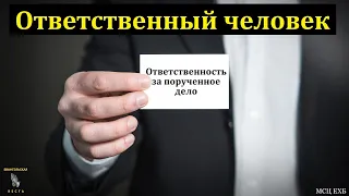 "Ответственный человек". Виктор Чухонцев. МСЦ ЕХБ